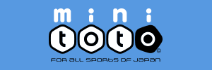 minitoto結果を見る