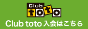 clubtoto