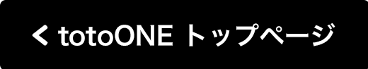 totoONE トップページ