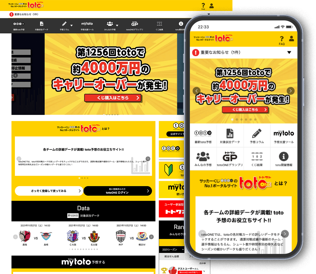 より見やすい、使いやすいデザインに