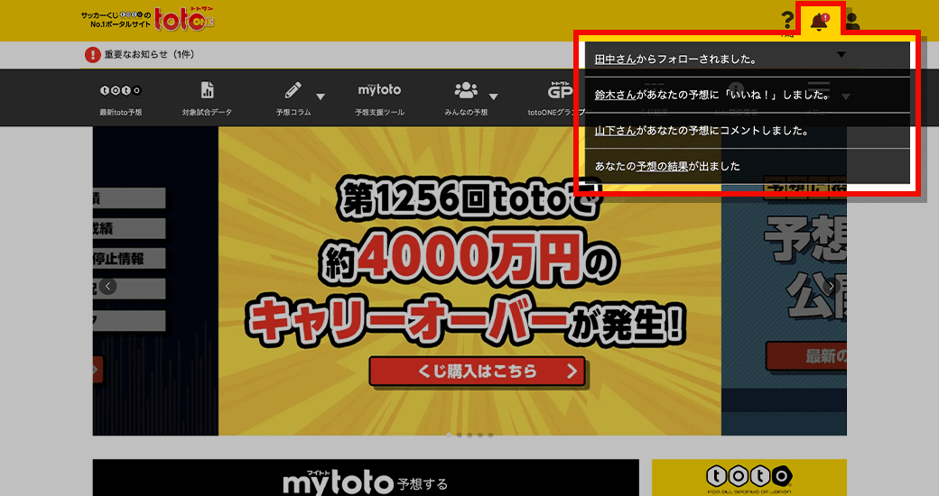 気軽に他ユーザーと交流できるように