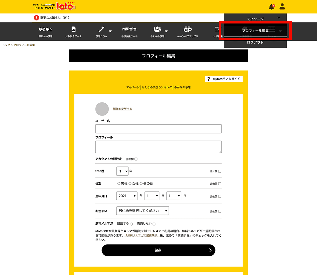 mytoto